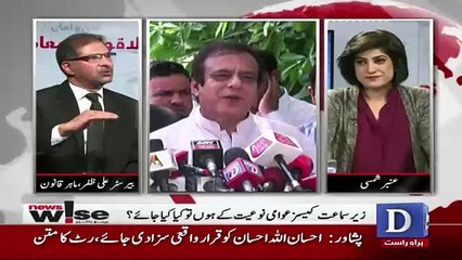 News Wise – 9th May 2017