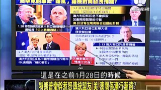 走進台灣 2017-03-23 中國總理隔11年再訪澳 重要協議落地釋積極信號