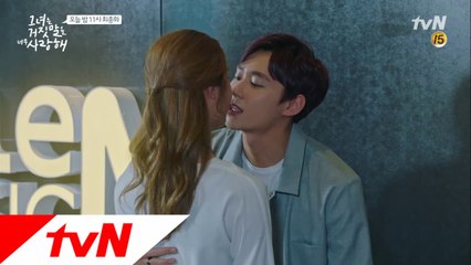 ※폭발※ 쏠뮤직 사내 연애 대폭발! #누나에심쿵 #브로맨스는덤