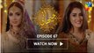 Jithani Episode 67 Full HD HUM TV Drama 9 May 2017