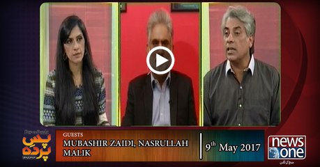 Pas e Parda | 9-May-2017 | Mubashir Zaidi | Nasrullah Malik