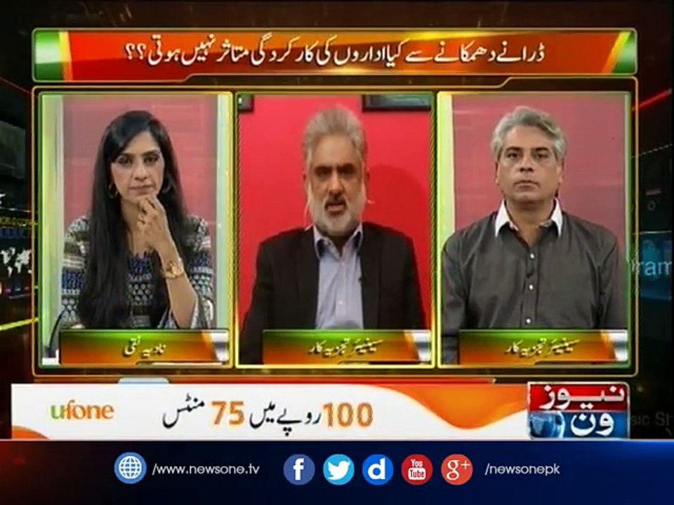 HAMARAY IDARAY TABAHI KI TARAF KIYUN JA RAHAY HAIN??