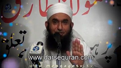 molana tariq jameel bayan on namaz