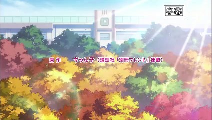 私がモテてどうすんだ 02話「不思議な...」 ✔