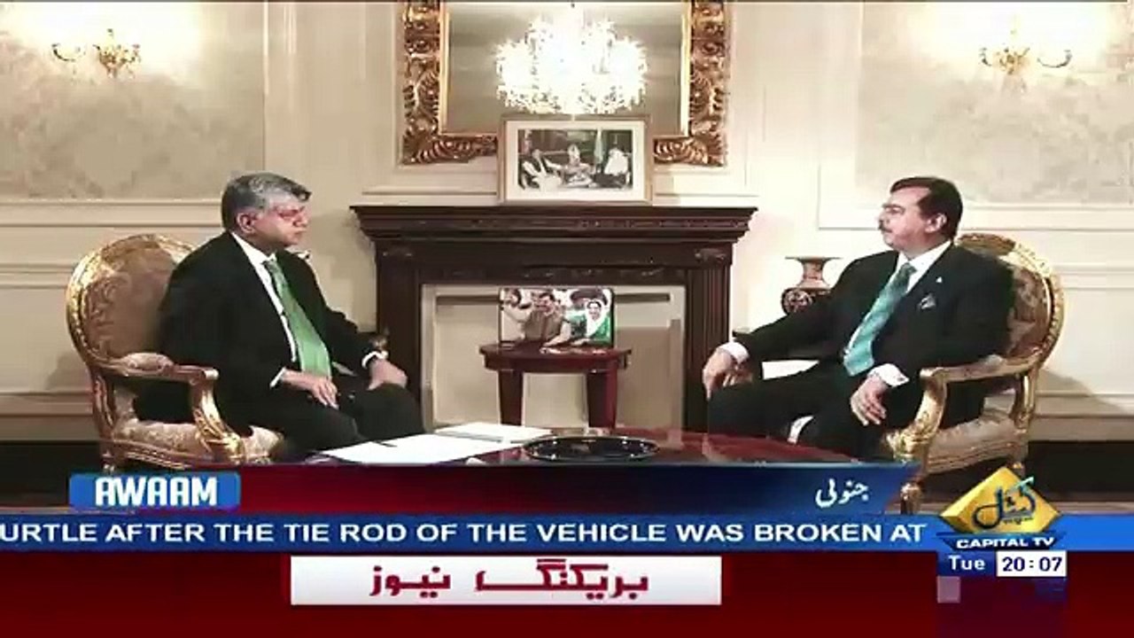 Awaam – 9th May 2017