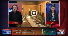 Live with Dr.Shahid Masood | 9-May-2017 | COAS | PM Nawaz | Saudi Arabia | Donald Trump