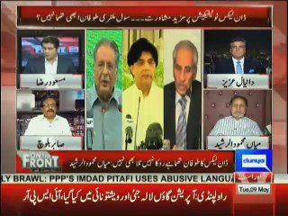 On The Front with Kamran Shahid - 9th May 2017