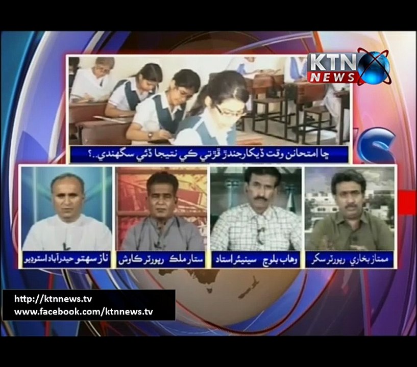 Issues -Naz - 9th May 2017
