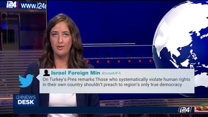 i24NEWS DESK | 800Kg of fish exported out of Gaza strip | Tuesday, May 9th 2017