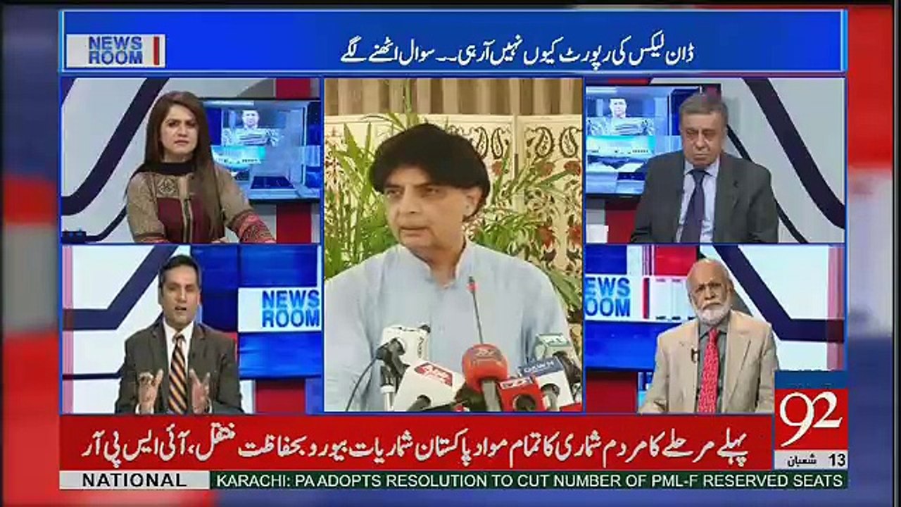 Dawn Leaks Ke Mamley Se Nikalney Ke Lie Ruhani Ustad Se Duaen Bhi Karwai Jarahi Hain...Khawar Ghumman