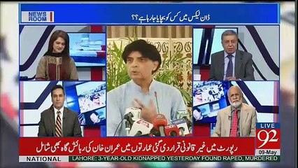 Kis Leader Ka Konsa Peer Hai...Arif Nizami