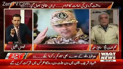 Aina – 9th May 2017