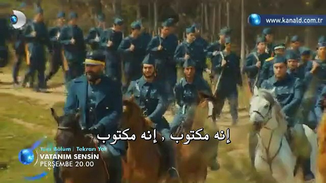 مسلسل انت وطني الحلقة 27 اعلان 1