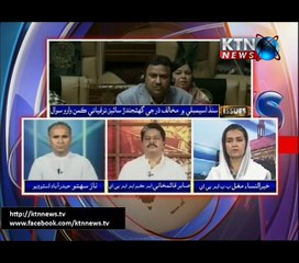 Issues -Naz - 8PM - 9th May 2017