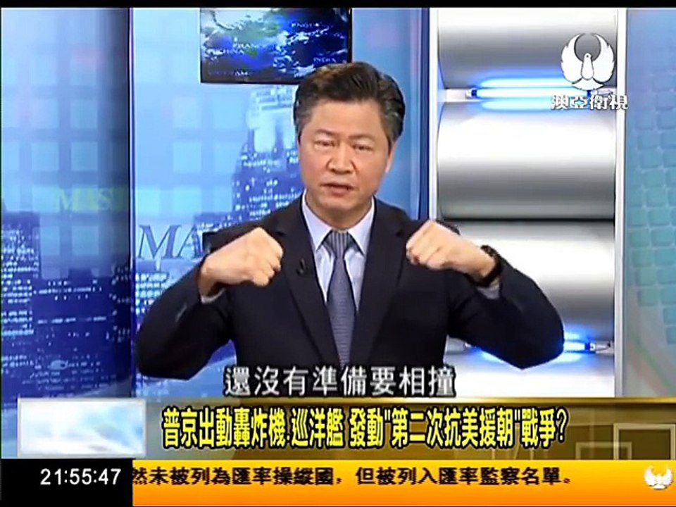 走進台灣 2017-04-15 越南裔受暴乘客大反攻 王牌大律師出馬戰"美國聯航" part 2/2