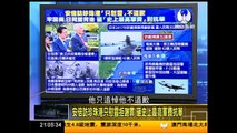 走进台湾 2016 12 27 中.美貿易戰 中國重罰上汽通用汽車 下個波音飛機?