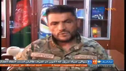 فوری: منبع اصلی فساد در افغانستان، فاش شد.