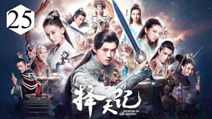 Xem Phim Trạch Thiên Ký Tập 25 VietSub - Thuyết Minh