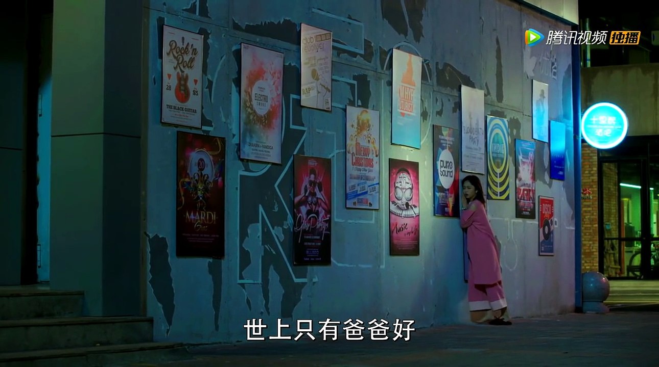Fox Fall in Love Episode 4