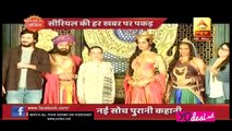 Aarambh Ka Subh-Aarambh!! 9th May 2017
