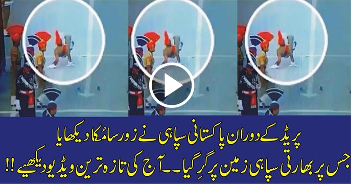 Indian Soldier BADLY Fell Down at Wagha Border