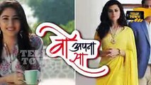 Woh Apna Sa - May 10, 2017 - Upcoming Twist - Zee TV Serial News
