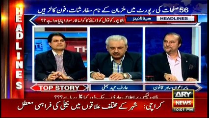 Headlines 2200 9th May 2017
