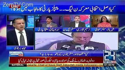 Debate Between Zaeem Qadri And Imdad Patafi