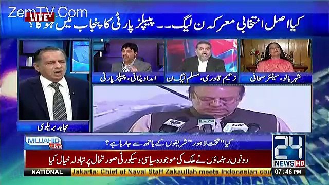 Debate Between Zaeem Qadri And Imdad Patafi