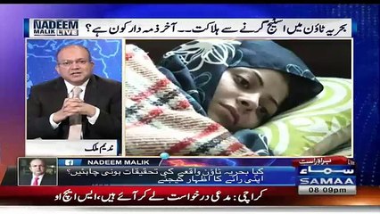 Nadeem Malik Response On ARY Show Incident