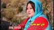 Pashto New Songs 2017 Album Zama Gareba Yara - Gane Noor Sta Masara Sa