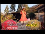 Pashto New Songs 2017 Album Zama Gareba Yara - Kash Che Ta Janana