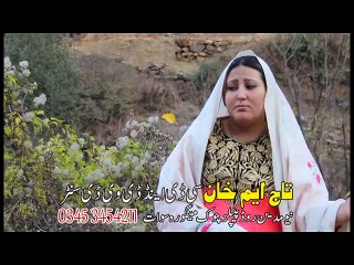 Pashto New Songs 2017 Album Zama Gareba Yara - Shereen Janan Me Bal Watan