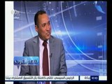 مصر العرب | مصر والسعودية .. قمة تاريخية في مرحلة حرجة | الجزء 2