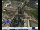 غرفة الأخبار | حريق ضخم بأحد مستودعات النفط بولاية تكساس الأمريكية