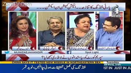 Spot Light – 9th May 2017