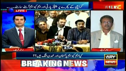 Will there be alliance with MQM-P and PSP? See Waseem's Akhtar reply