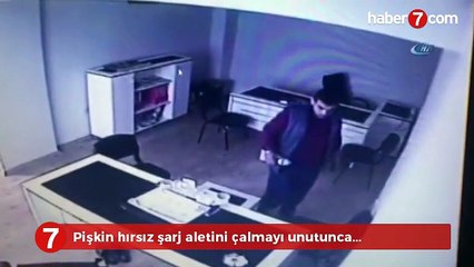 Pişkin hırsız şarj aletini çalmayı unutunca...
