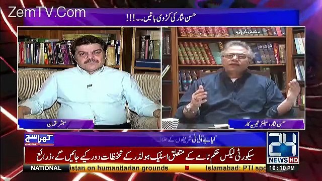 Khara Sach with Mubashir Lucman – 9th May 2017