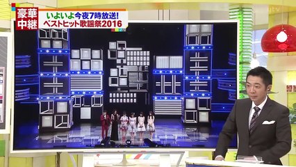乃木坂46 西野七瀬・松村沙友理 AKB48 島崎遥香 NMB48 山本彩 「BH 歌謡祭2016 リハーサル中継」