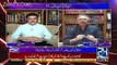 Hassan Nisar Analysis On Panama Case Verdict