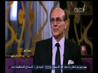 #معكم_منى_الشاذلي | الفنان محمد صبحي يروي تفاصيل أختباره في معهد التمثيل