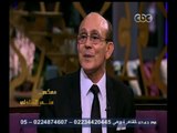 #معكم_منى_الشاذلي | محمد صبحي يحكي عن أكثر المواقف حرجا في طفولته