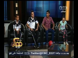 #ممكن | أطفال موهوبون بلا مأوى ٫٫ ثم تغيرت حياتهم - الجزء الثاني