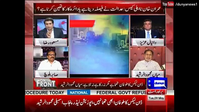 PMLN Leader Danyal Aziz Na PTI Leader Mian Mehmood ur Rasheed Ki Bolti Band Kr Di