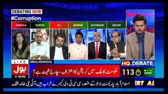 Bol News Headquarter – 9th May 2017