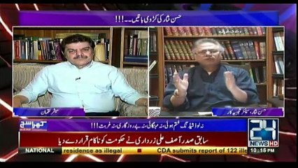Khara Sach Luqman Kay Sath - 9th May 2017