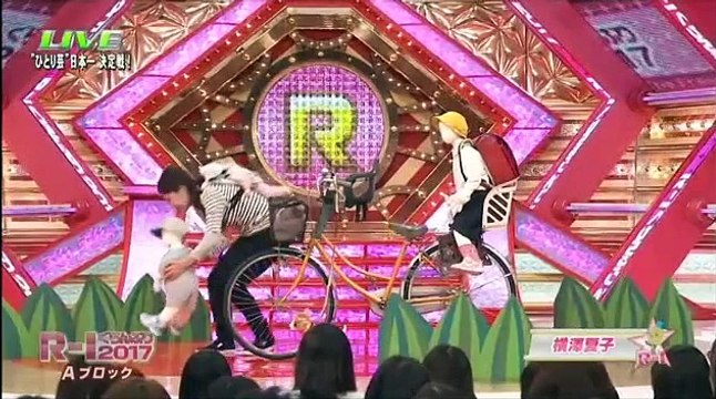 [HD] R－1ぐらんぷり2017 170228
