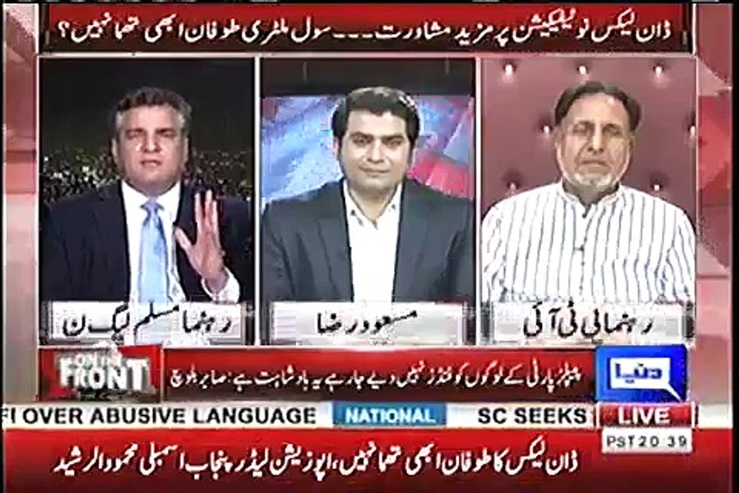 Here is how Daniyal Aziz defends Nawaz Sharif by blaming Imran Khan and KPK government