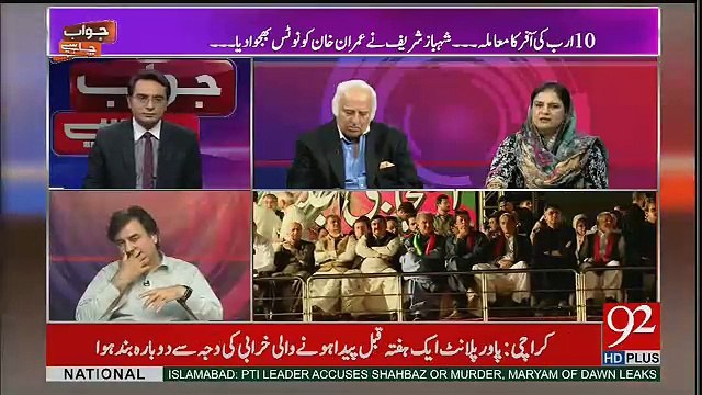 Jawab Chahye - 9th May 2017